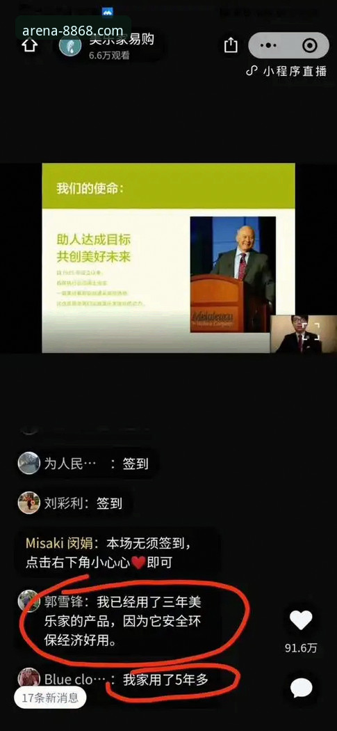 资深用户分享：3个在8868体育平台深度追踪球星伤情与赛事动态的实用方法