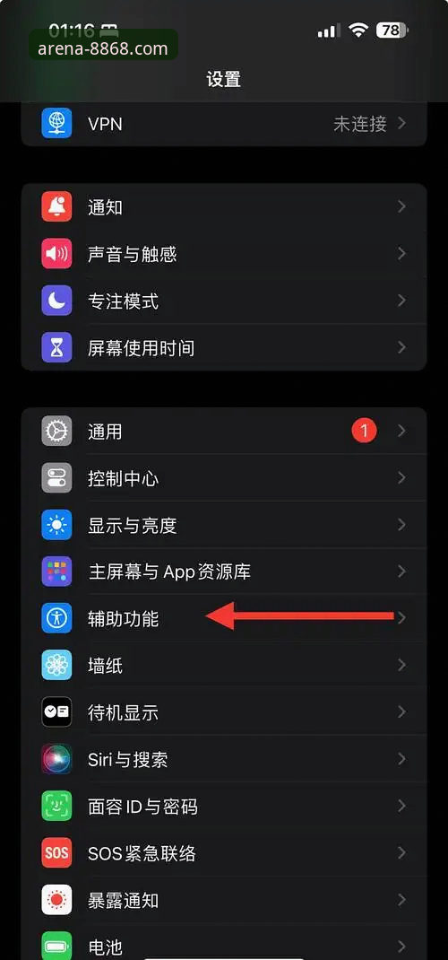 8868体育平台体育更新日志查看与使用教程：掌握最新动态的操作指南