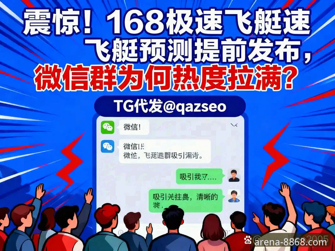 8868体育平台用户大飞深度评测：体育App攻略全解读