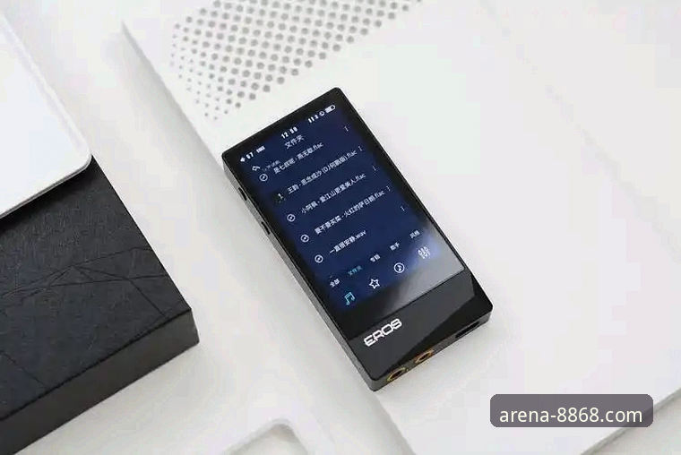 8868体育平台流畅体验完整指南：从下载到播放的深度技术评测