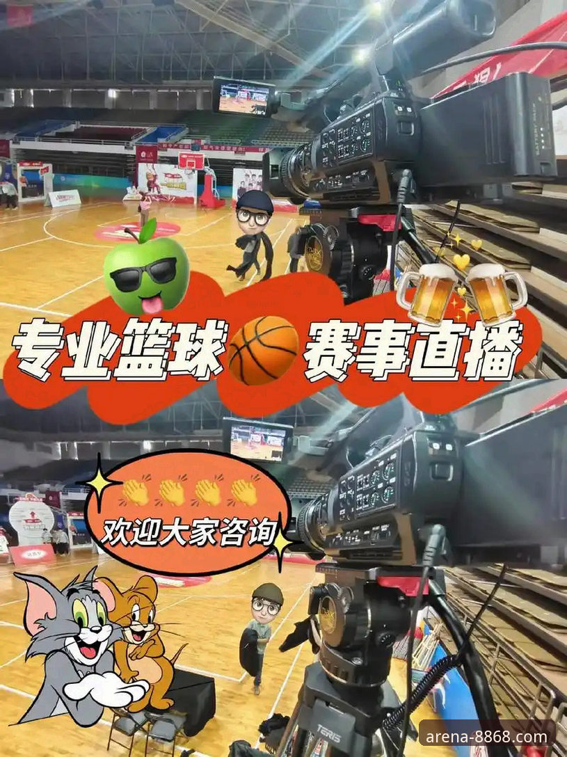 为什么手机看体育直播正在改变你的观赛体验？