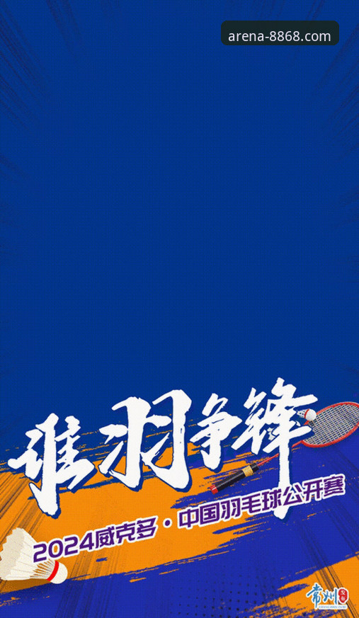如何通过一手赛事动态，深度解读石宇奇亚锦赛夺冠的含金量？