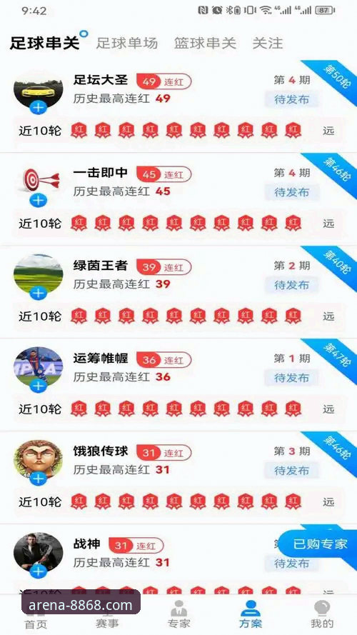 体育体验如何 8868体育平台体育体验优化完整指南:从多设备登录到沉浸式观赛