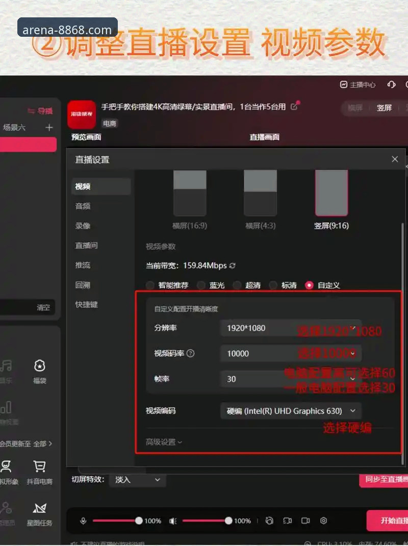 手机看体育直播对比深度分析：如何从卡顿与延迟中突围？——以8868体育平台为例的全面解析