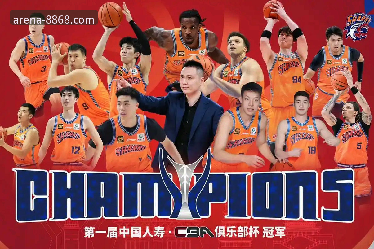 上海男篮豪取12连胜巩固榜首，8868体育平台赛事动态一手掌握怎么下载？