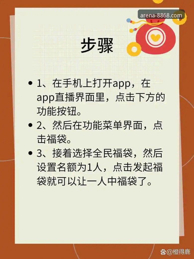为什么手机看体育直播正在改变你的观赛体验？